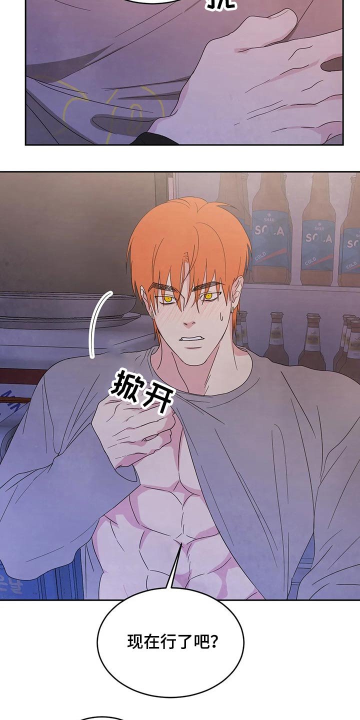 第46章：醉酒