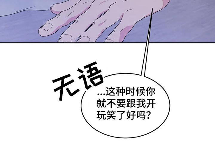 第46章：醉酒