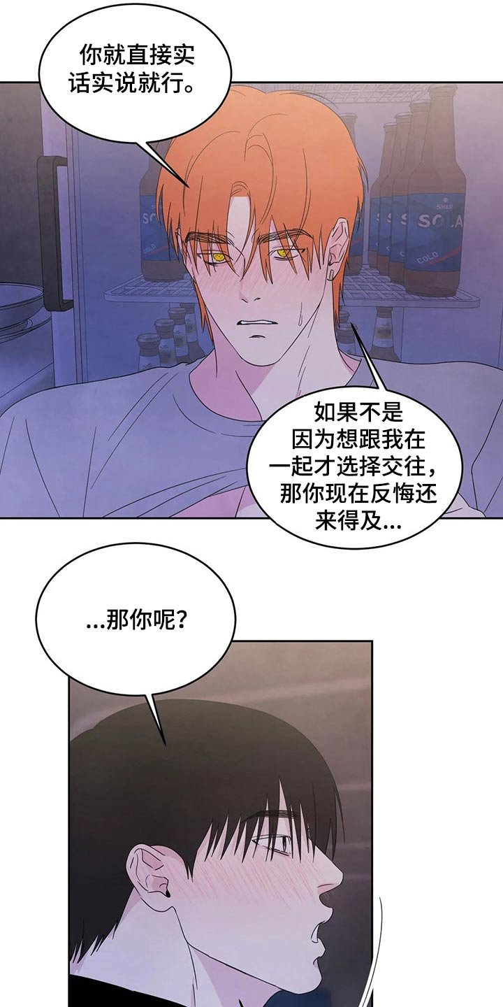第46章：醉酒