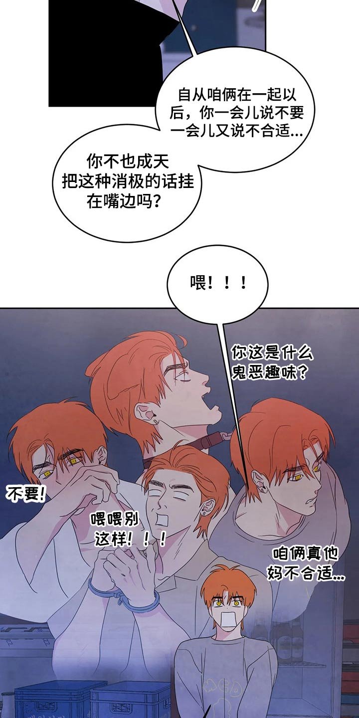 第46章：醉酒