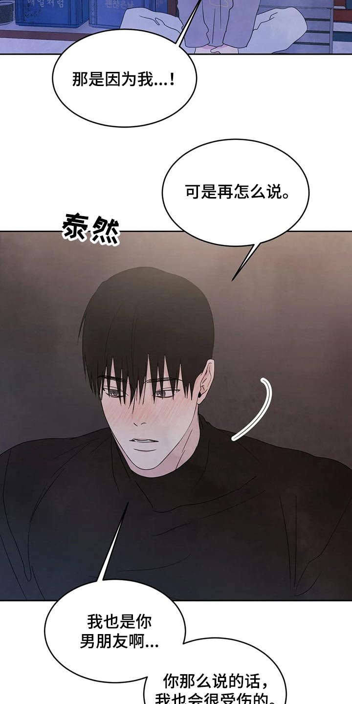 第46章：醉酒