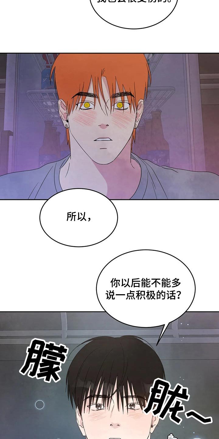 第46章：醉酒