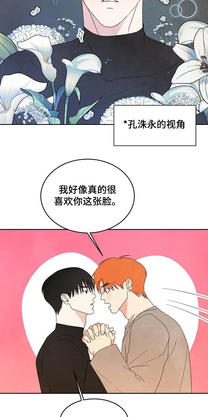 第46章：醉酒