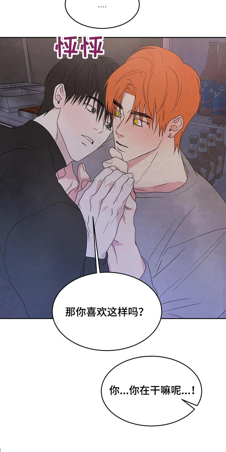 第46章：醉酒