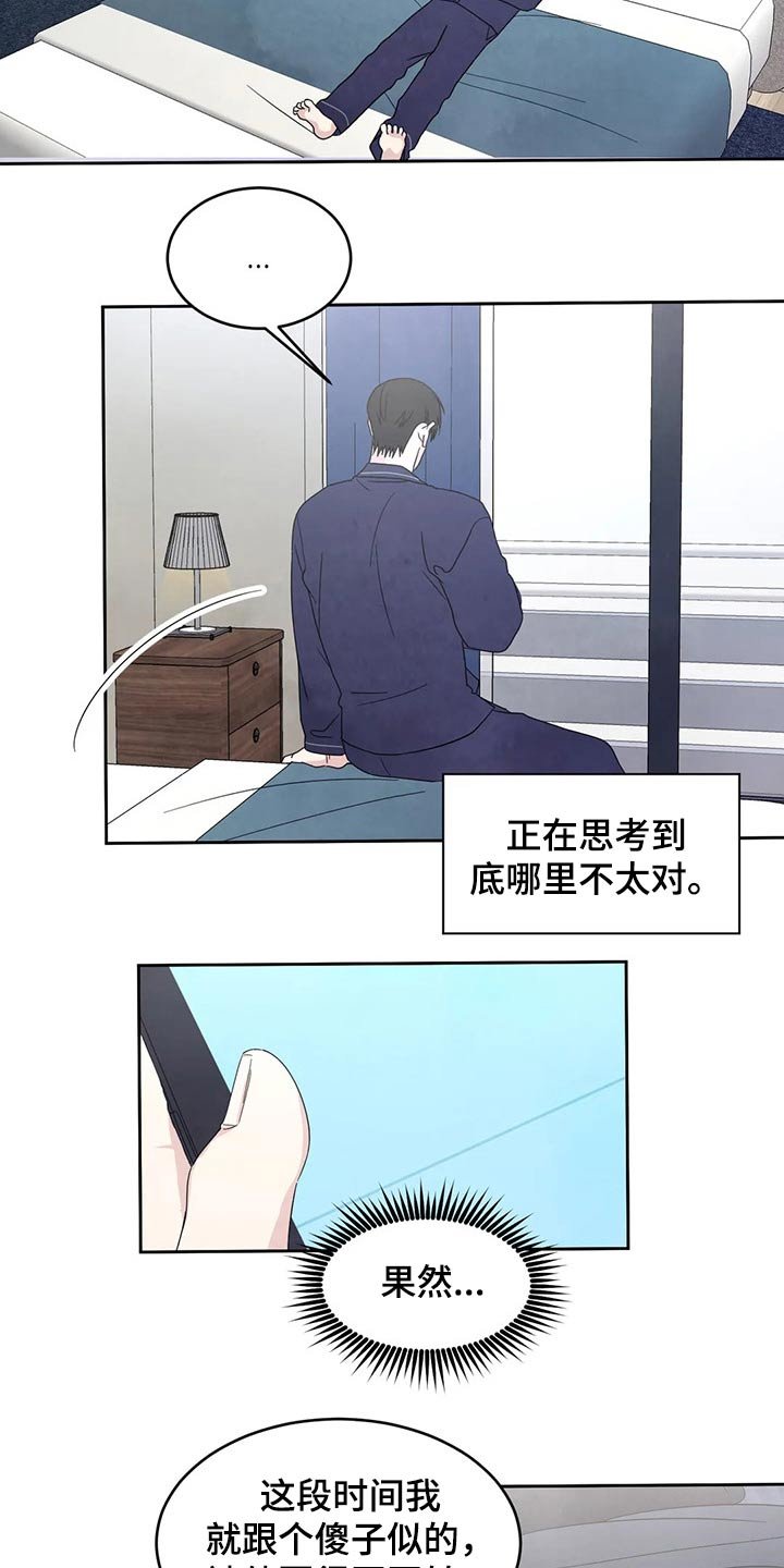 第48章：短裙
