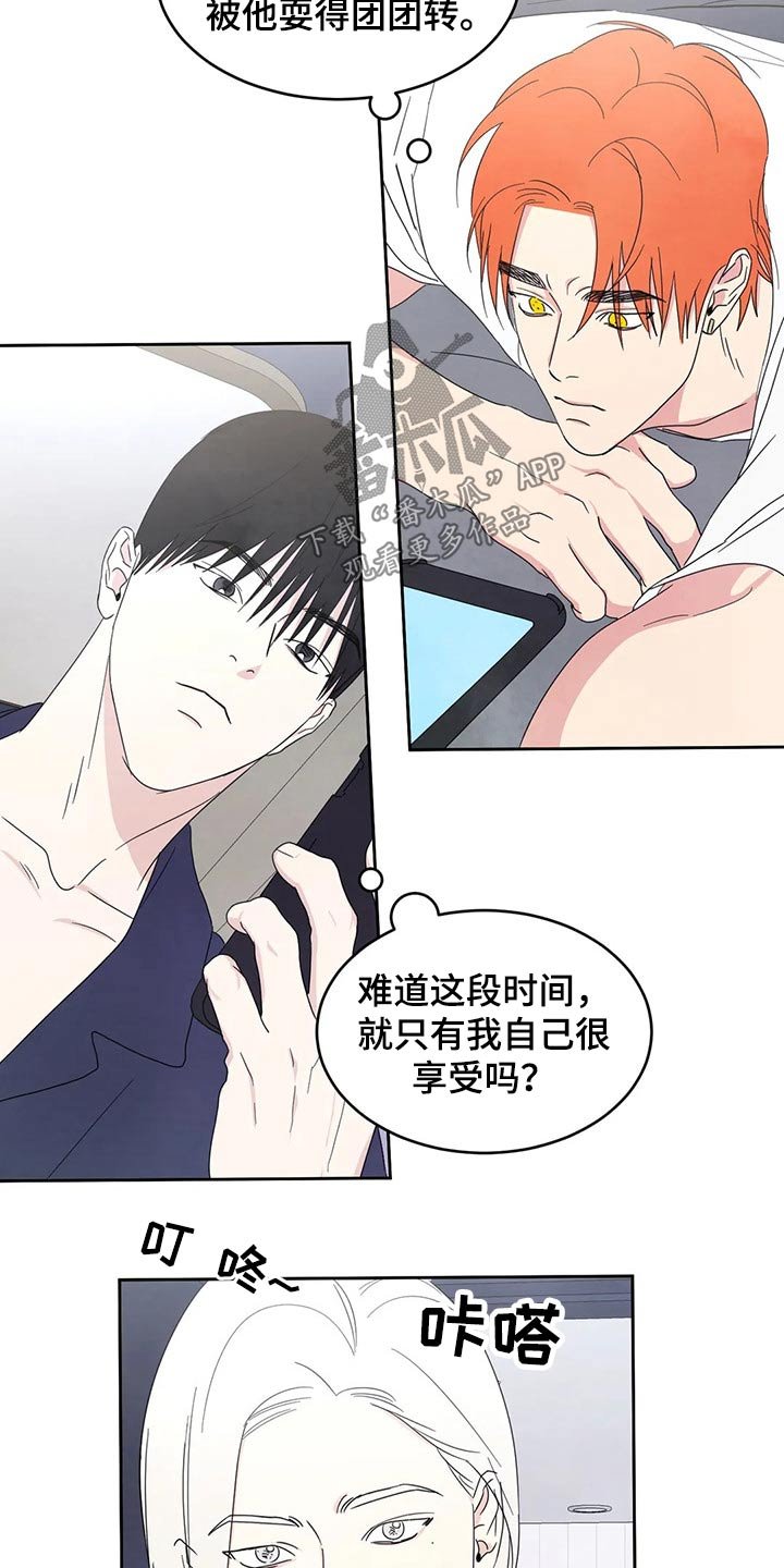 第48章：短裙