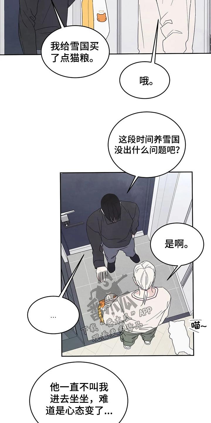 第48章：短裙