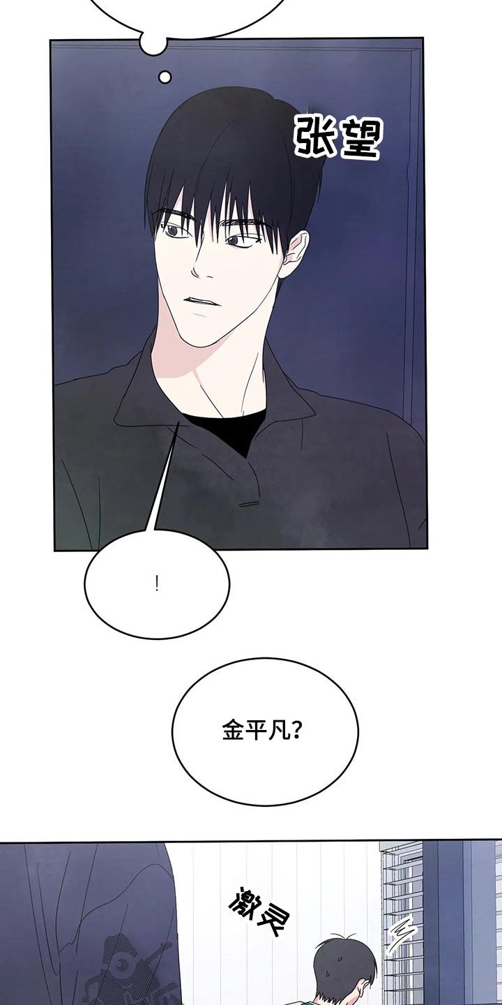 第48章：短裙