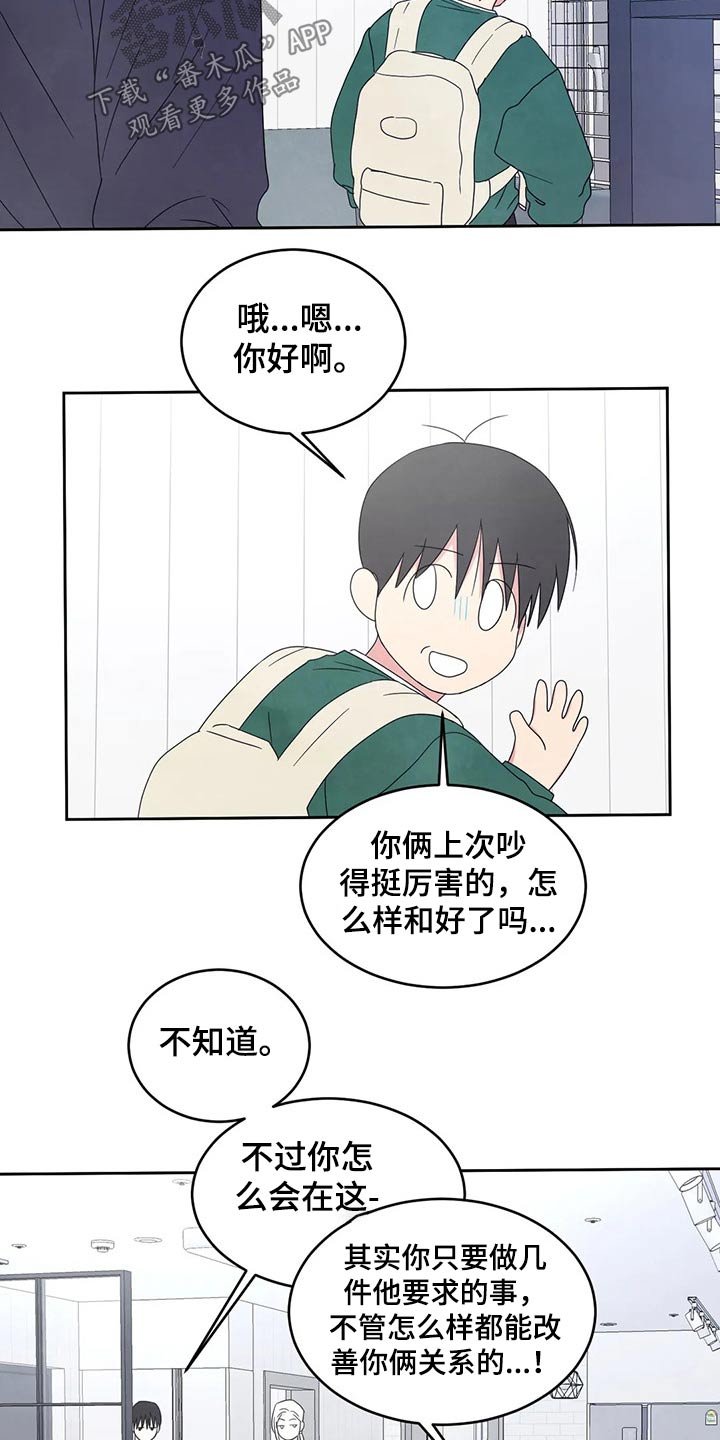 第48章：短裙