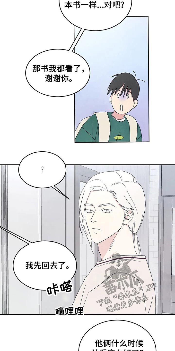 第48章：短裙