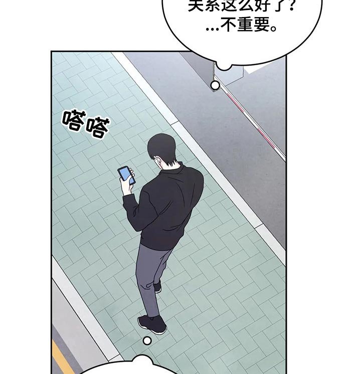 第48章：短裙