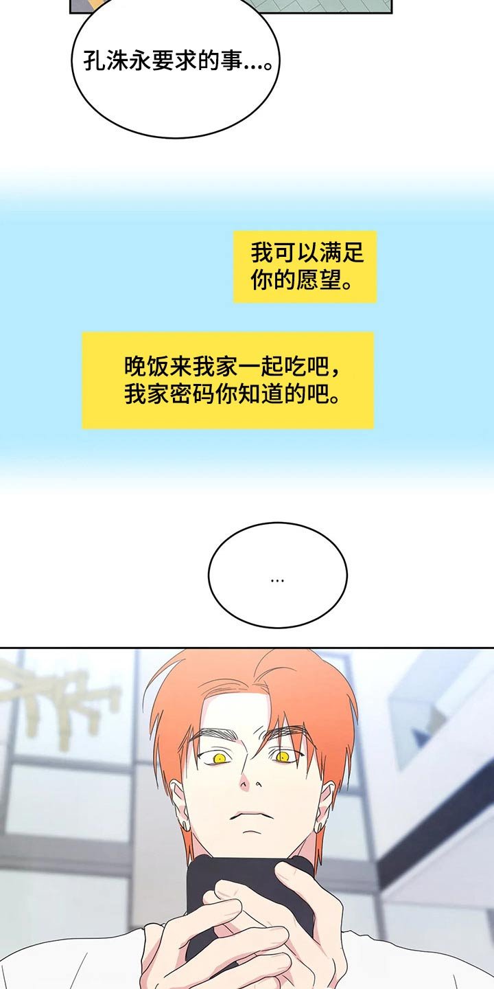 第48章：短裙