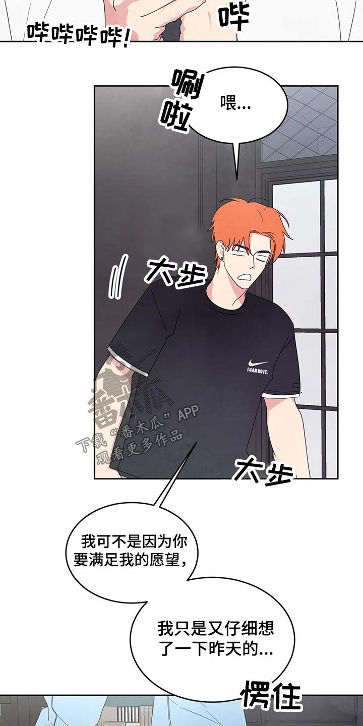 第48章：短裙
