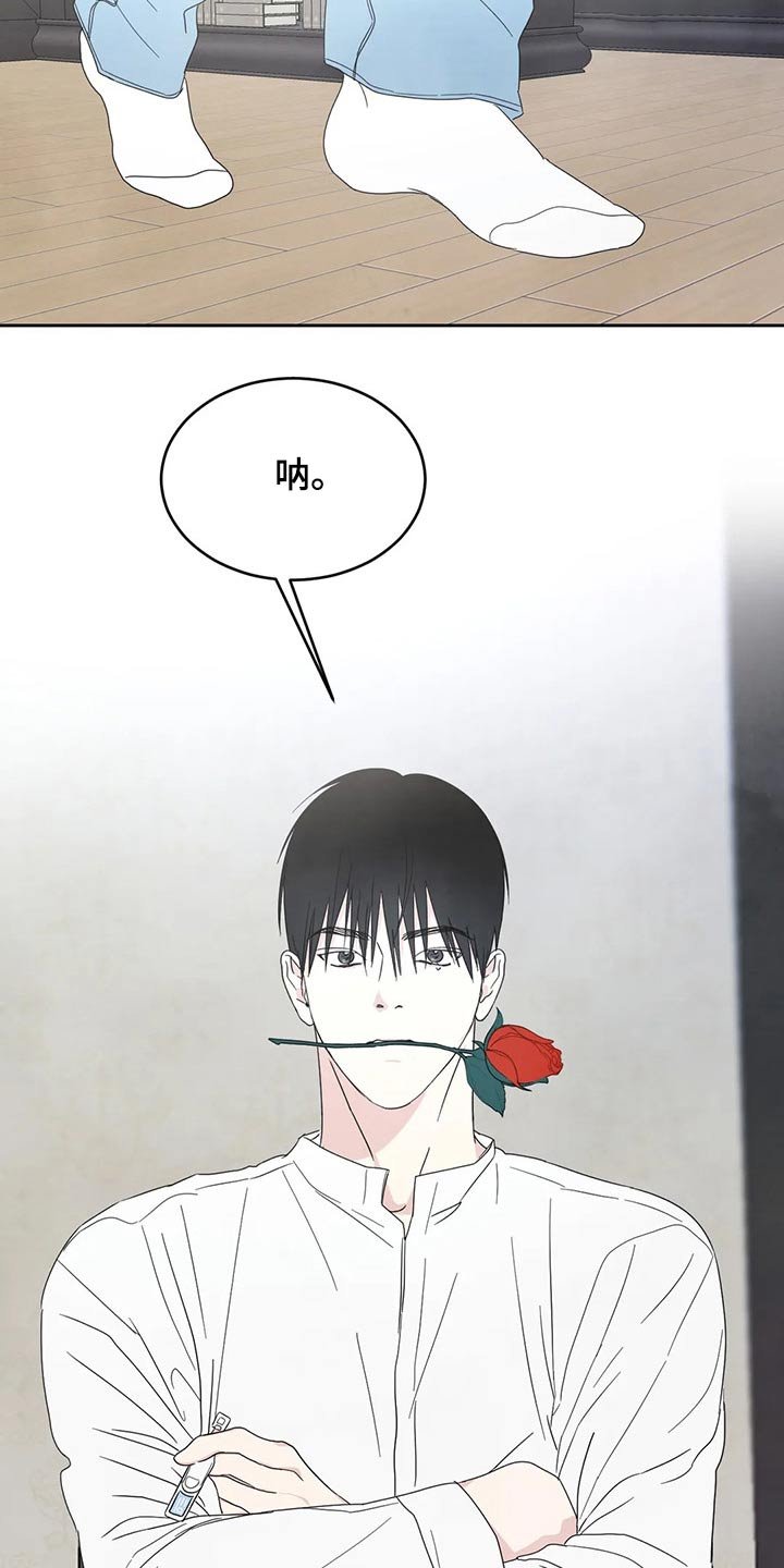 第48章：短裙