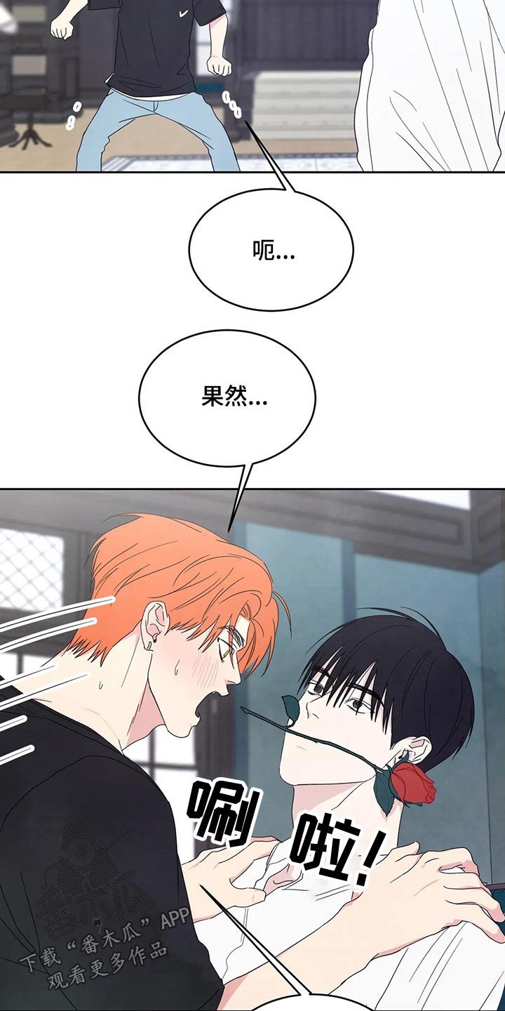 第48章：短裙
