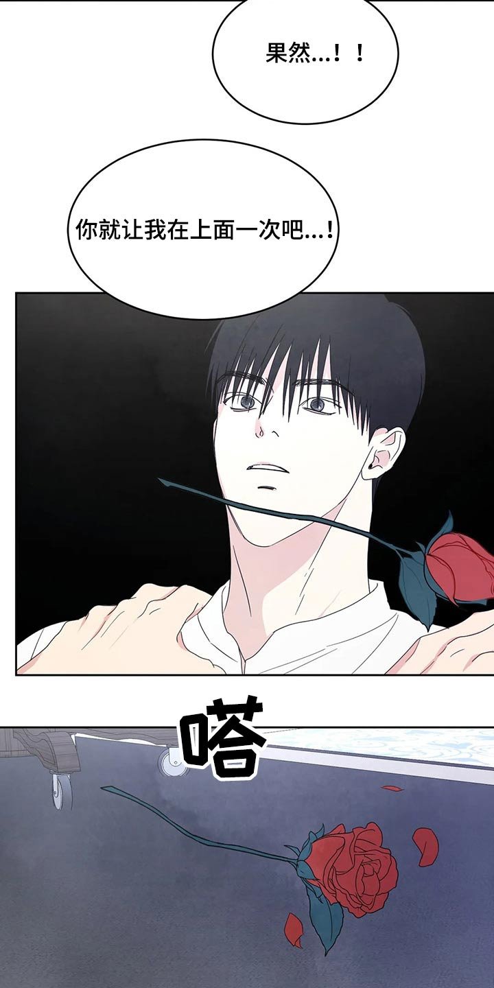 第48章：短裙