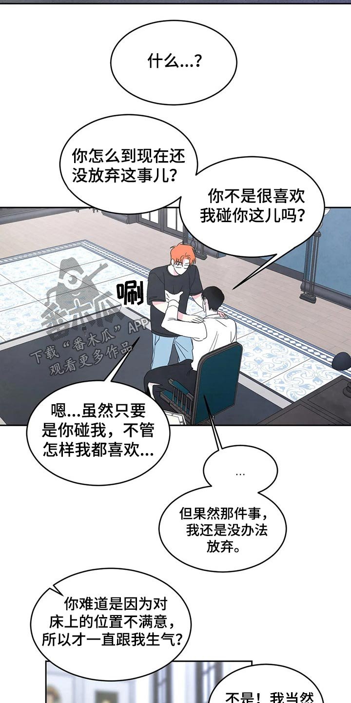 第48章：短裙