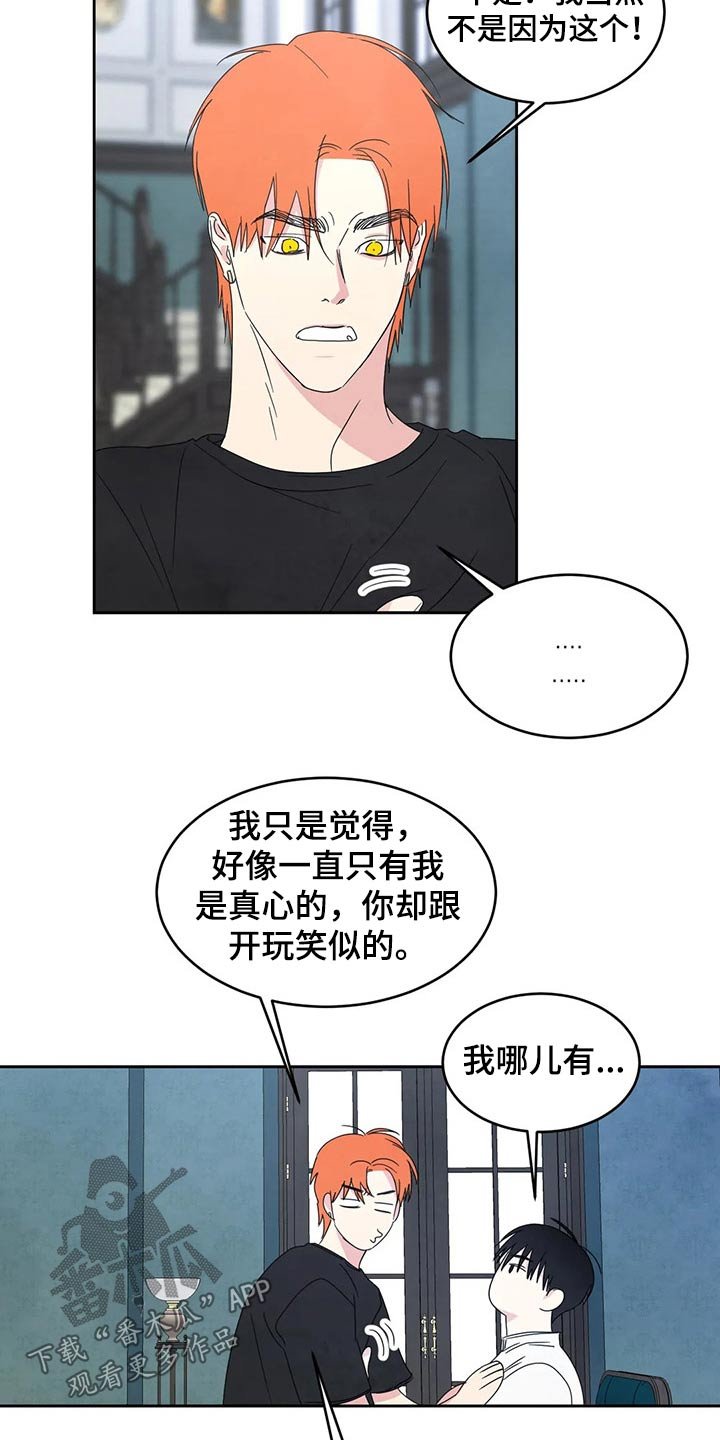第48章：短裙
