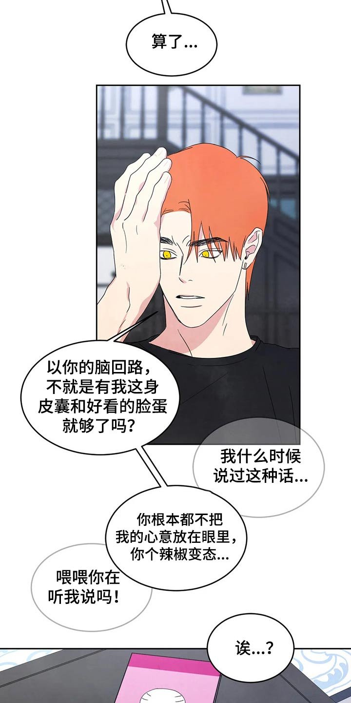 第48章：短裙
