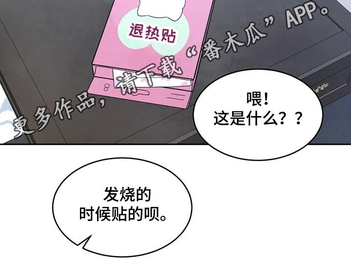 第48章：短裙