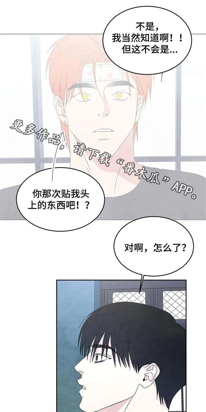 第49章：租金