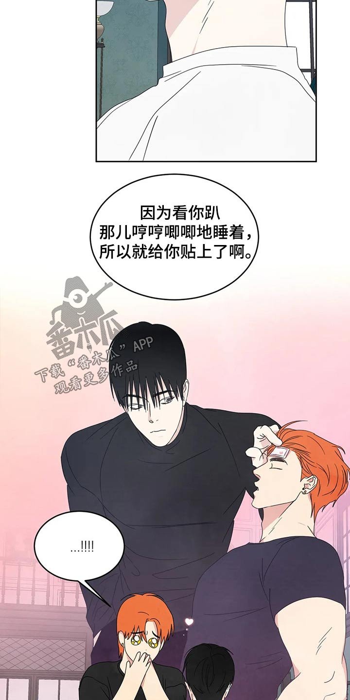 第49章：租金