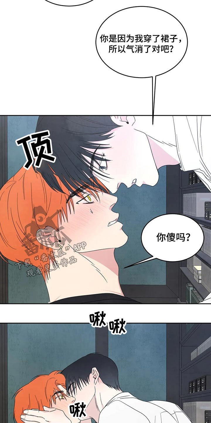 第49章：租金