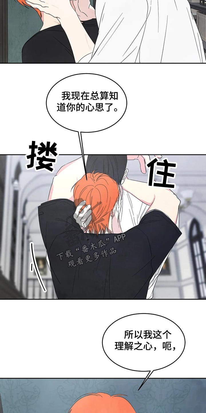 第49章：租金