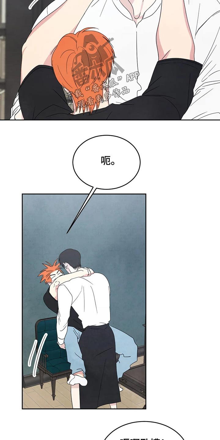 第49章：租金