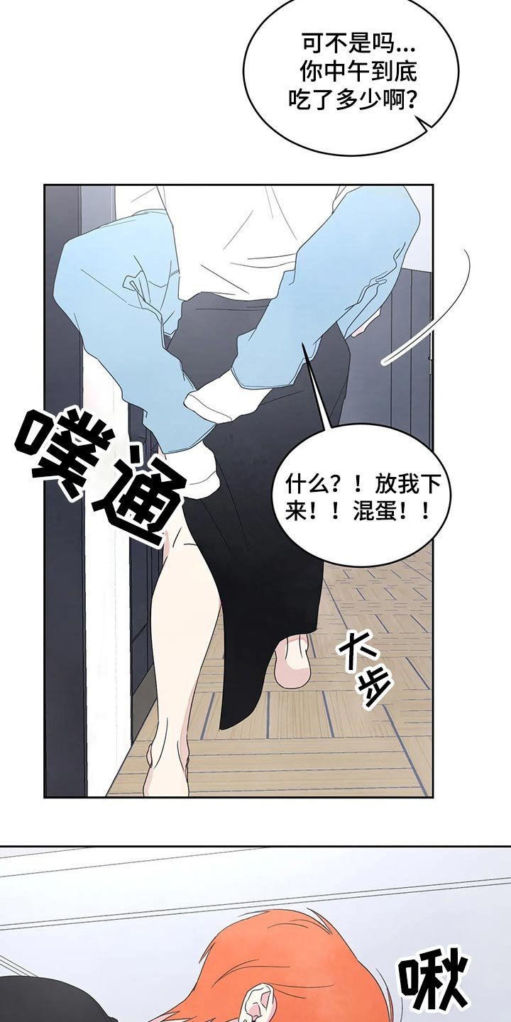 第49章：租金