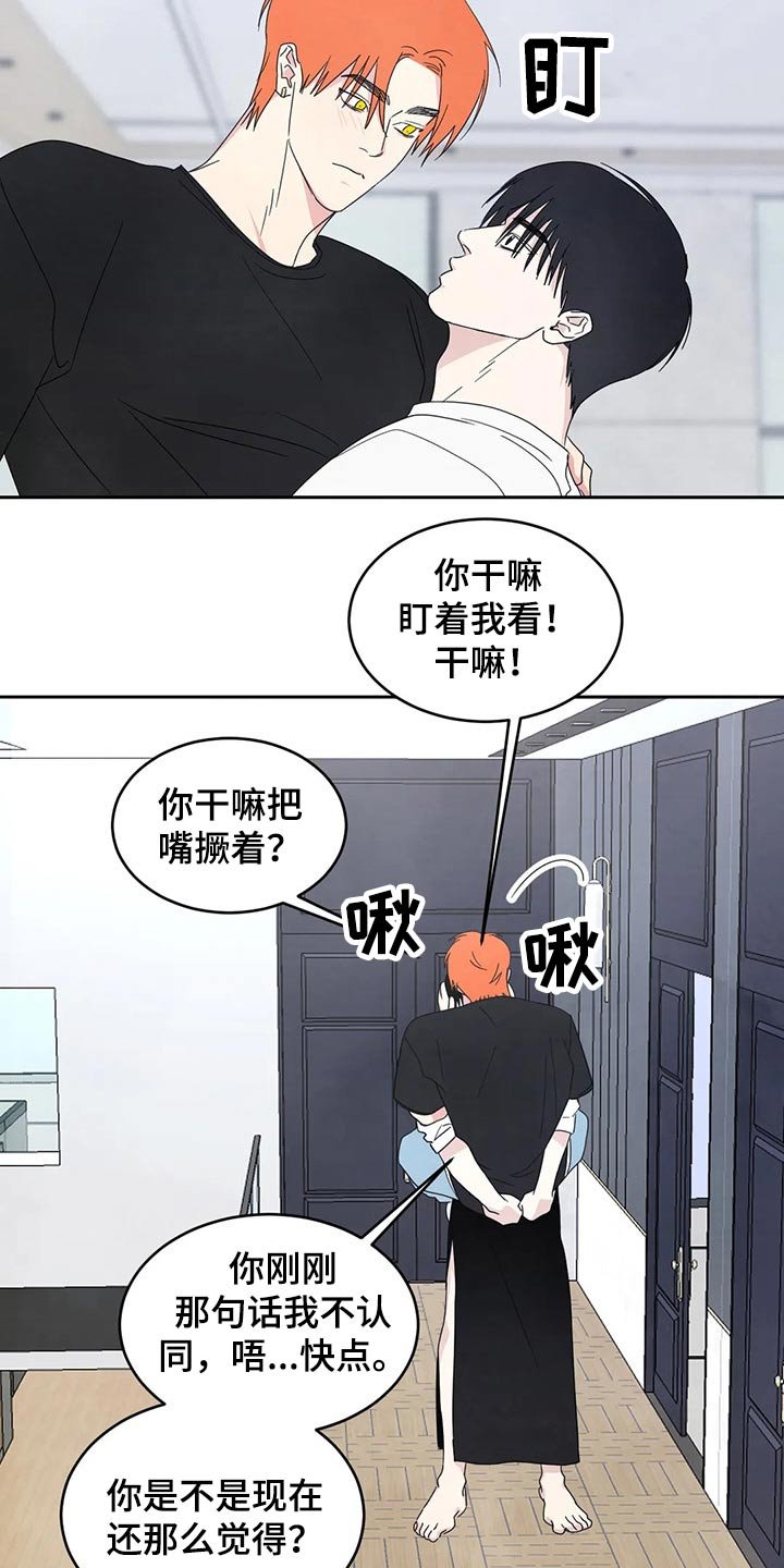 第49章：租金