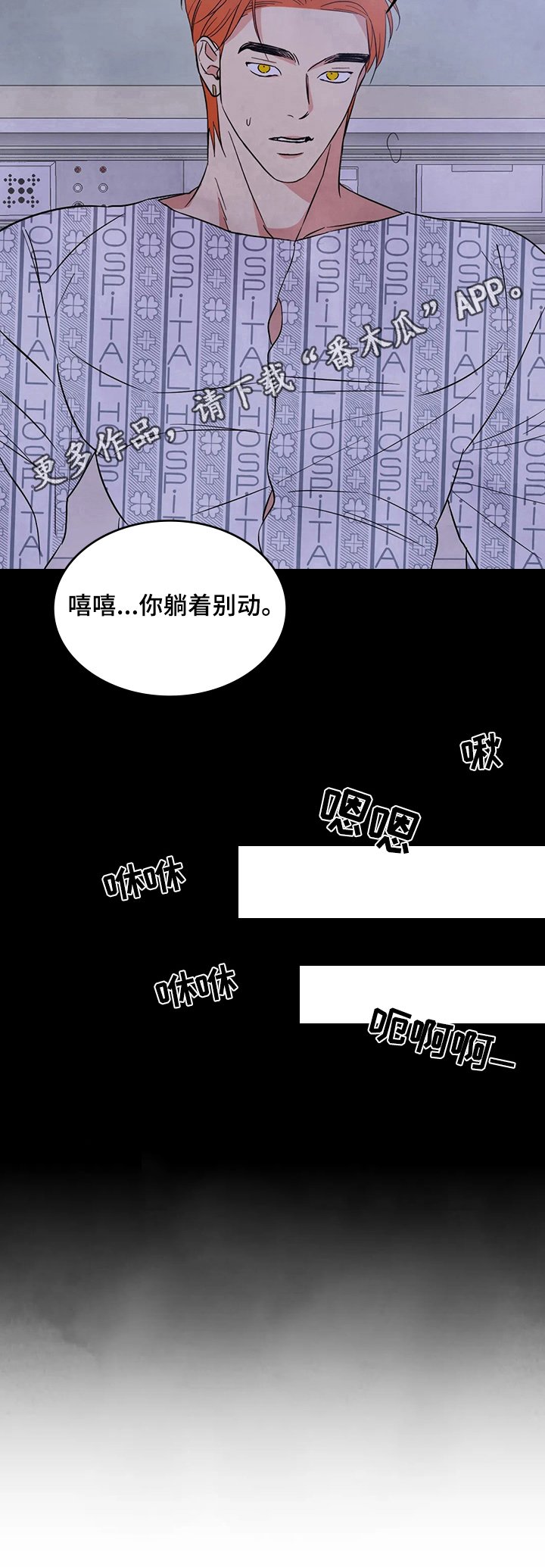 第5章：决心