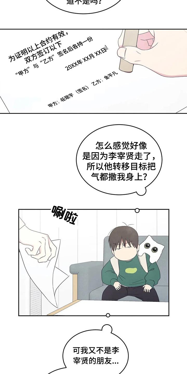 第50章：照片