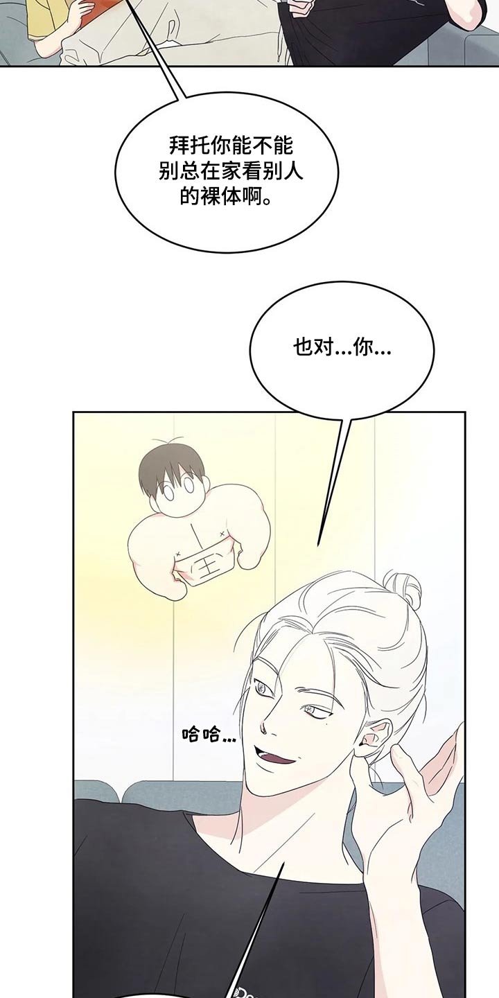 第50章：照片