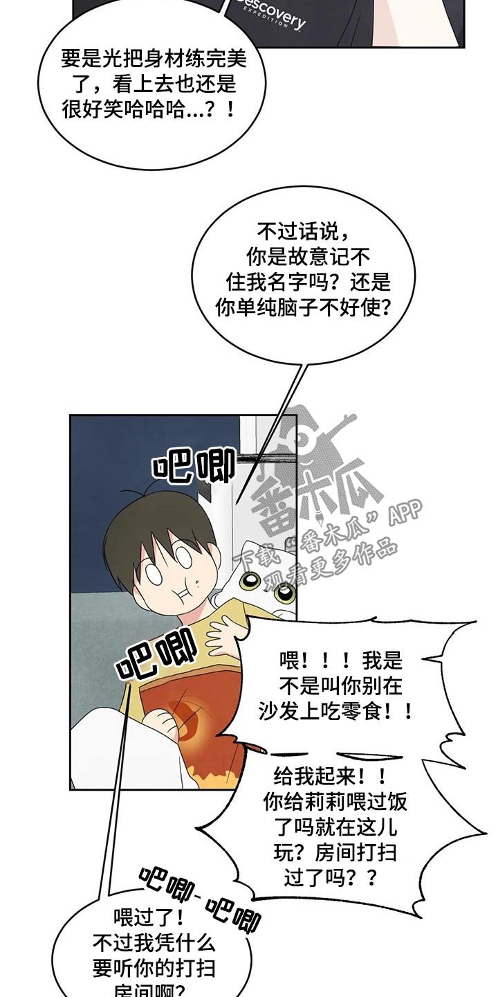 第50章：照片