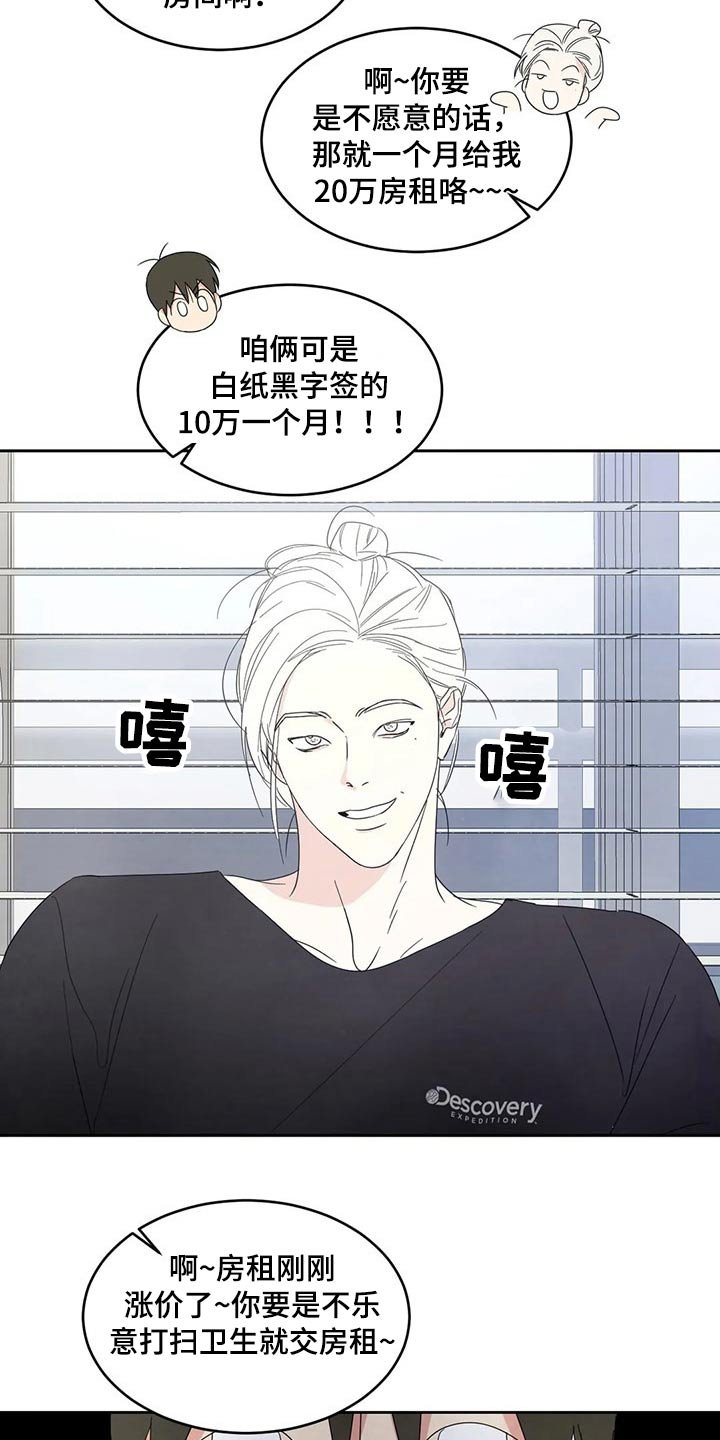 第50章：照片