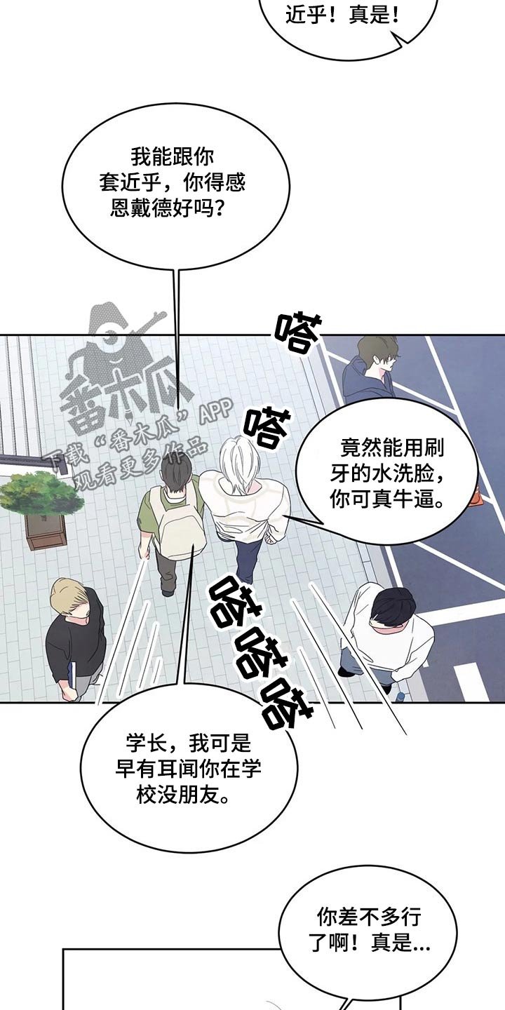 第50章：照片