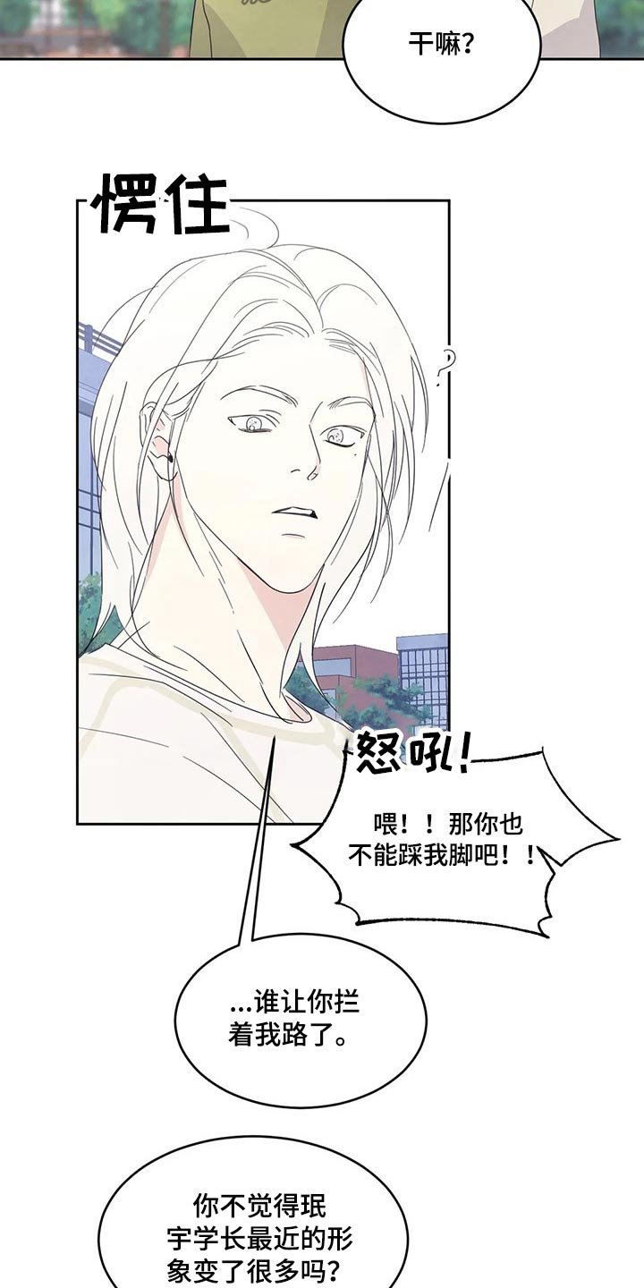 第50章：照片