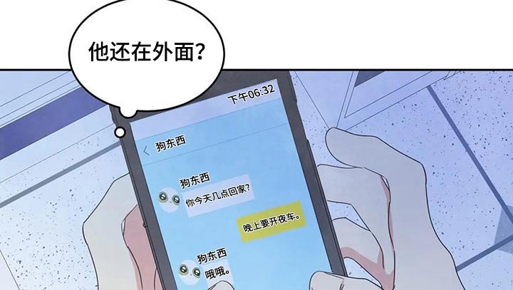 第50章：照片