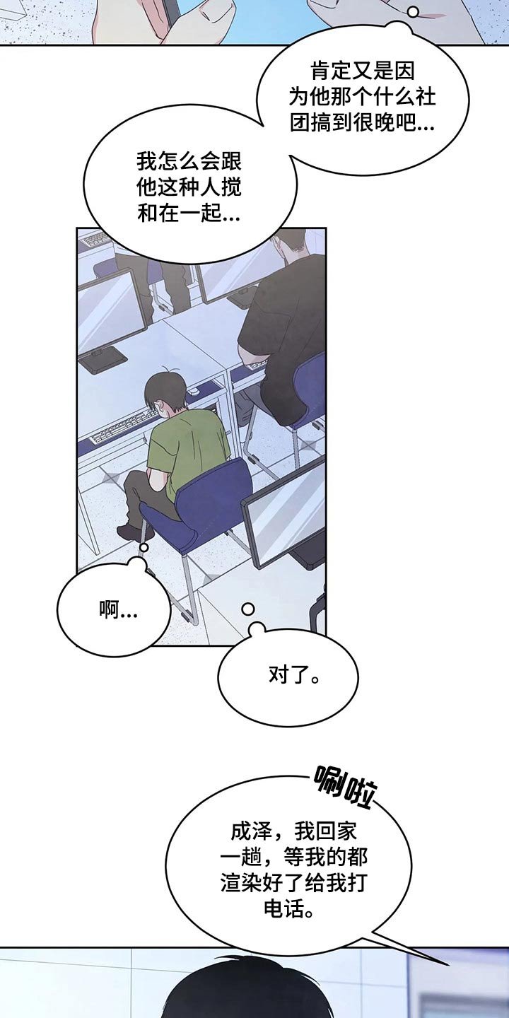 第50章：照片