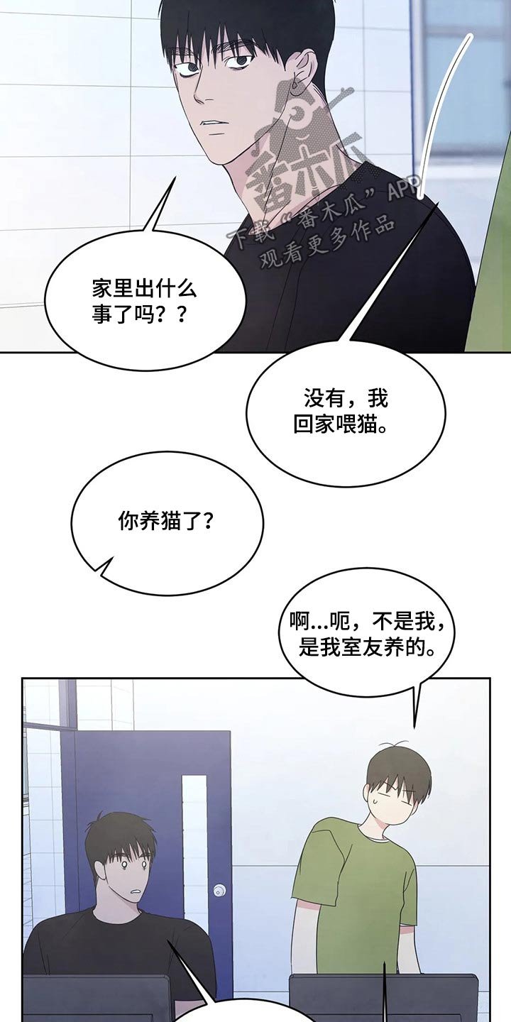 第50章：照片