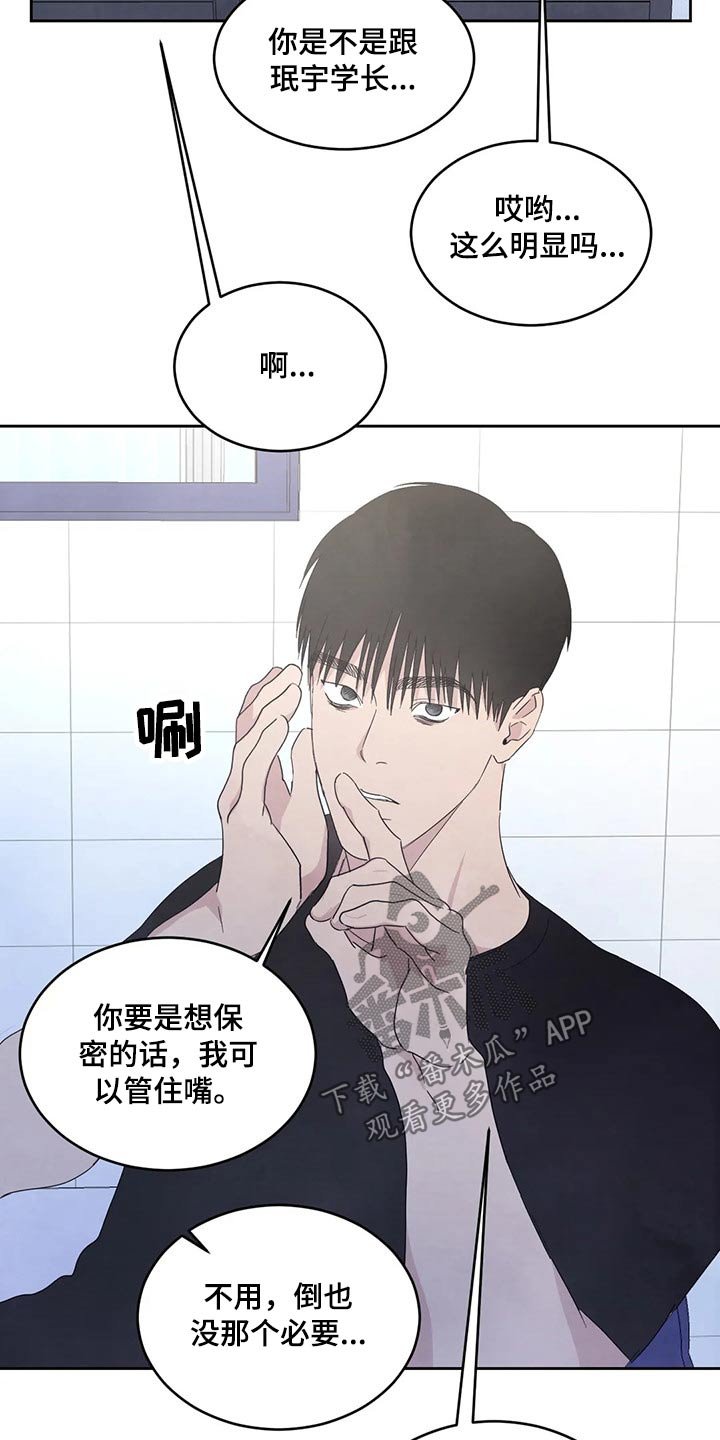 第50章：照片