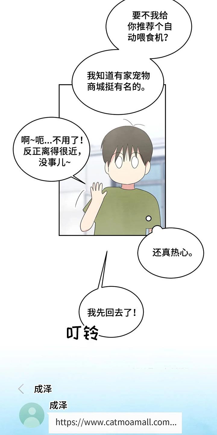 第50章：照片