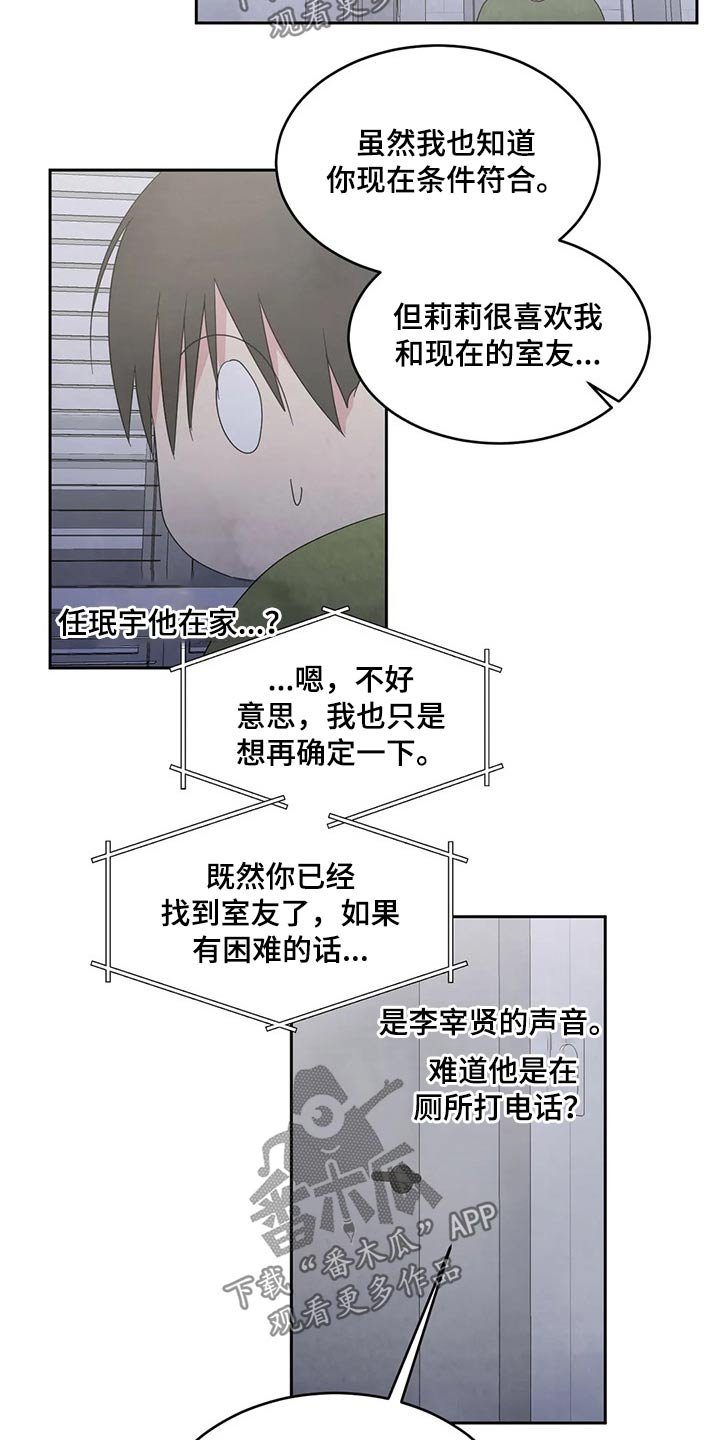 第50章：照片
