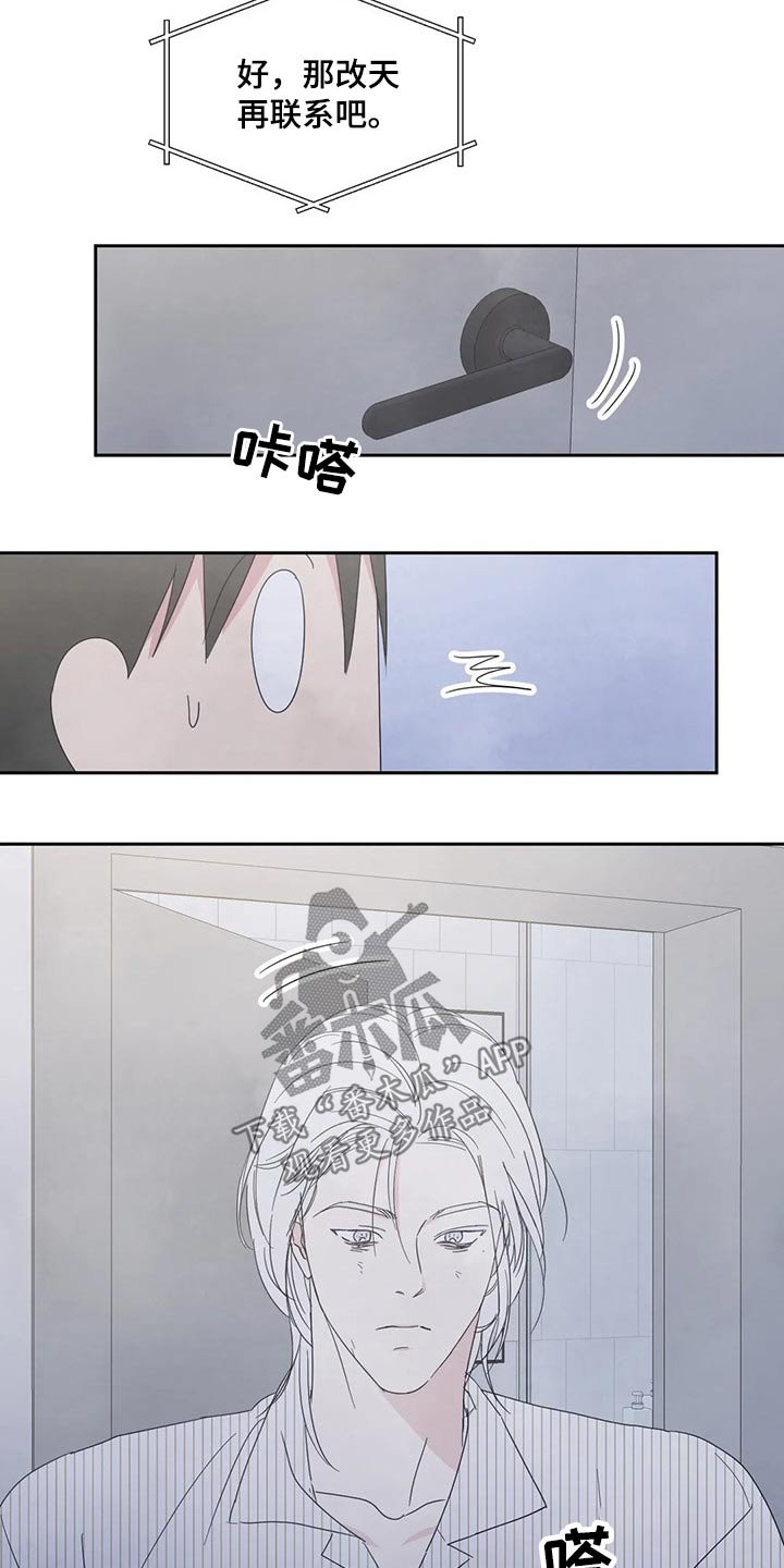 第50章：照片