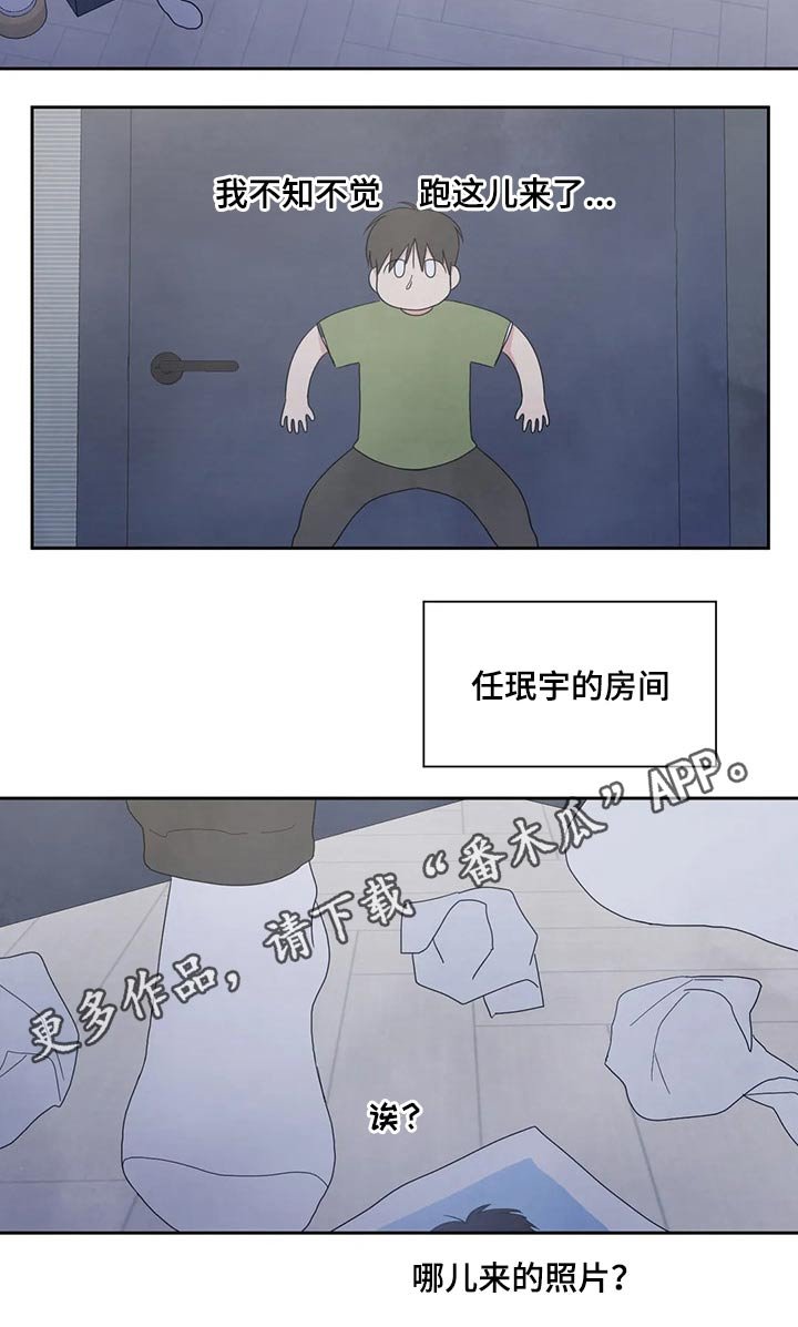 第50章：照片