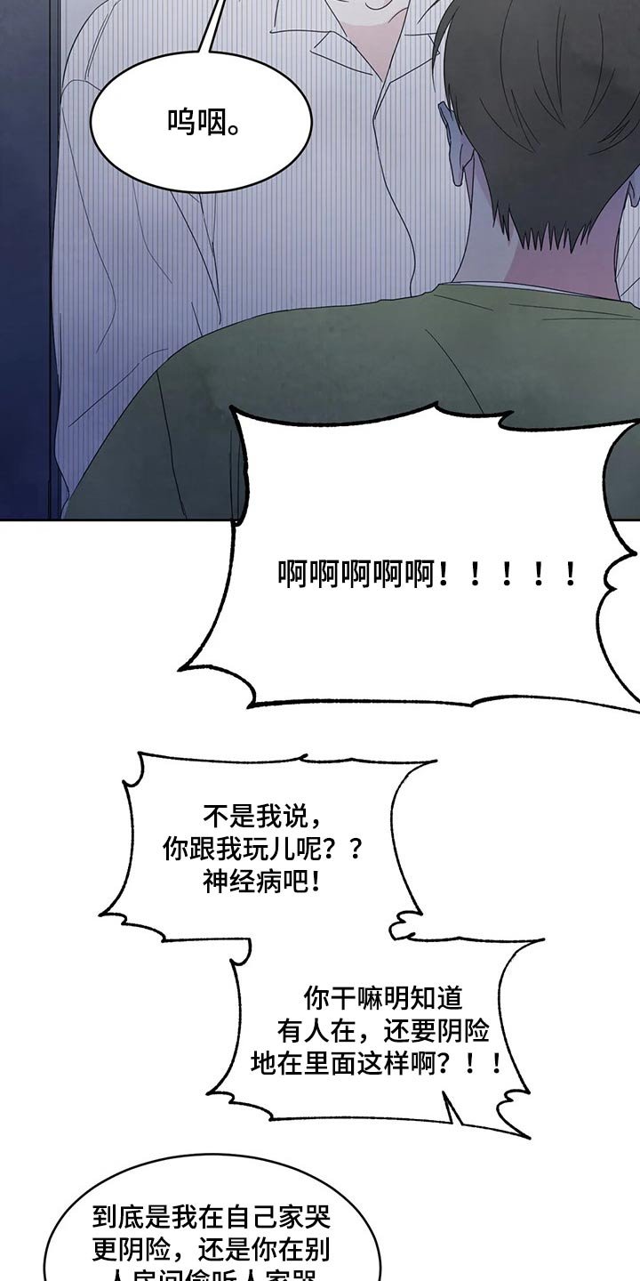 第51章：喝醉