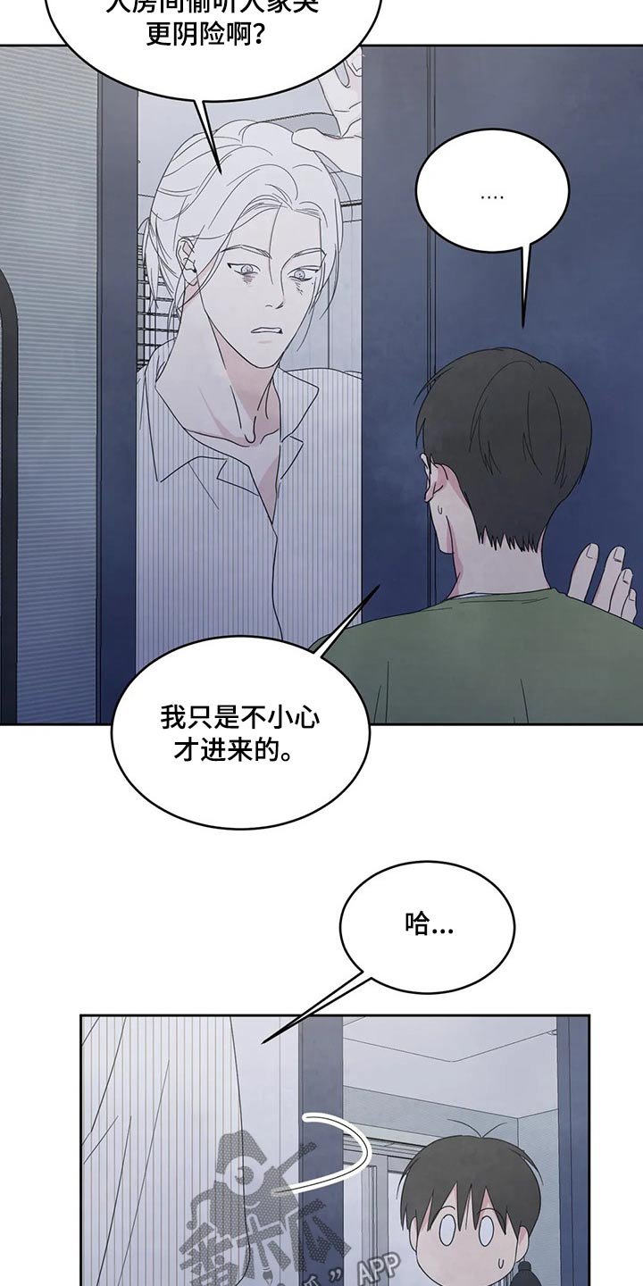 第51章：喝醉