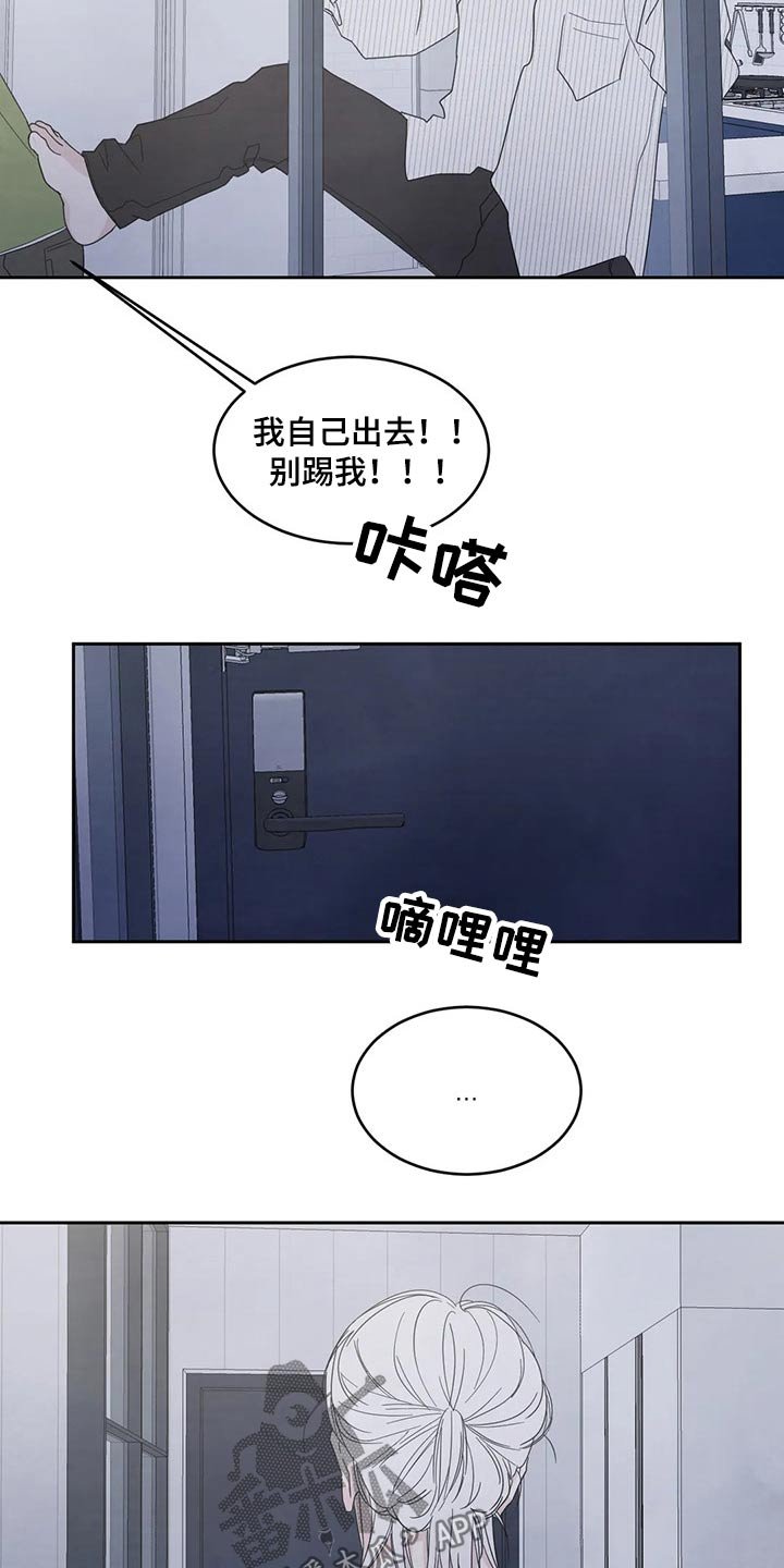 第51章：喝醉