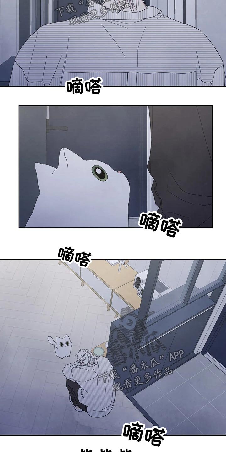 第51章：喝醉